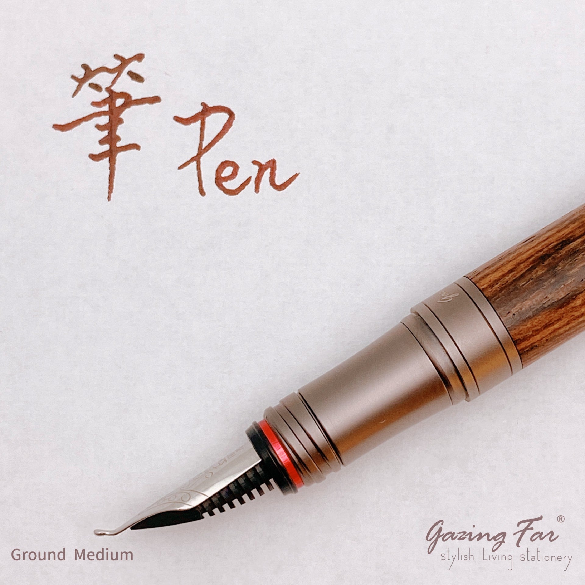 Gazing Far Home Ground Nib-Size Medium